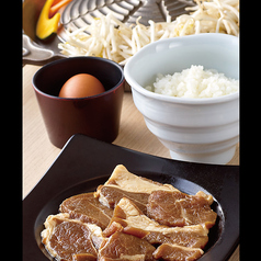 ランチ限定メニュー