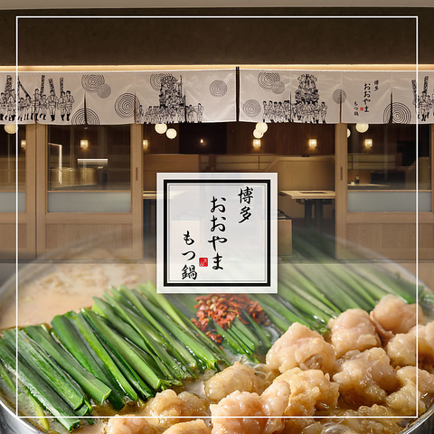 秘伝のスープは九州味噌など数種類のみそをブレンド。「博多」の味を岡山で。