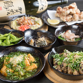 大衆居酒屋いち縁の写真