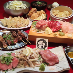 餃子とホルモン串 ヒゲムリン 薬院店のコース写真