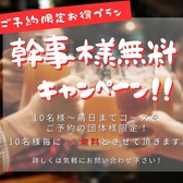 food&bar CROCE クローチェのおすすめ料理3