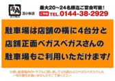 牛角 苫小牧店のおすすめ料理2