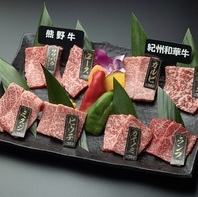 【豪華！旨味の競演】熊野牛と紀州和牛の贅沢な盛合せ