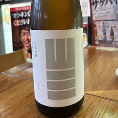 山三 純米吟醸 ひとごこち 1合/おためしグラス