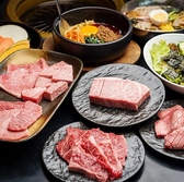 焼肉　匠　-takumi-のおすすめ料理2