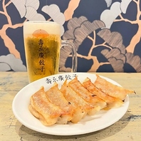 こだわりの餃子をビールと共に♪