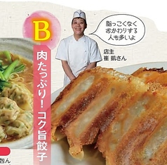 菜彩厨房の雰囲気3