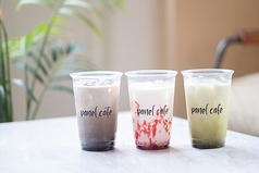 宇治ほうじ茶ラテ[H/I]