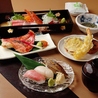 げんきまる 駒込店のおすすめポイント1