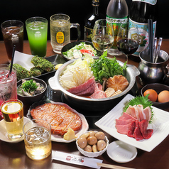 ちょい呑み酒場 ごえん goenのコース写真