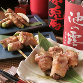 酒肴遊善あまの 浜松 上島のおすすめ料理3
