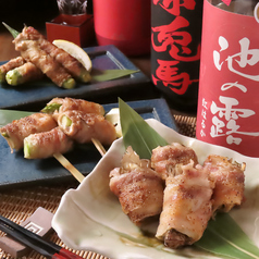 酒肴遊善あまの 浜松 上島のおすすめ料理3