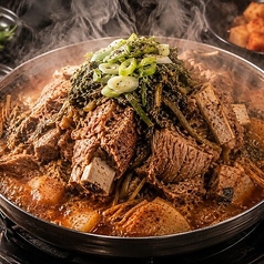 カムジャタン