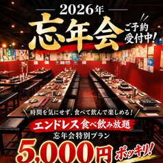 居酒屋 時間無制限×食べ飲み放題 鉄板焼鳥 浪速とり丸 京橋店のコース写真