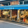 タカマル鮮魚店 本館のおすすめポイント2