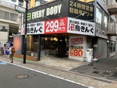 鳥きんぐ 松原店の雰囲気3