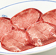上タン塩