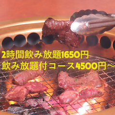 和牛専門店 焼肉晩餐館 松本の雰囲気1