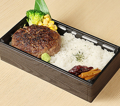 ハンバーグ150g弁当