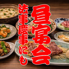 せん 金沢駅前のコース写真