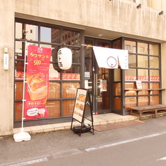 つかんとシズオカの外観2