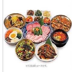 肉美のコース写真