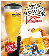 ビアレストラン オーシー なんばOCAT店のおすすめドリンク1