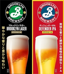 Brooklyn lager & Brooklyn Defender IPA