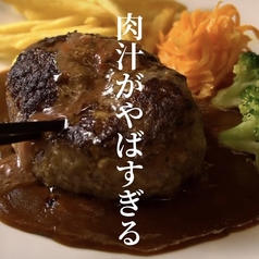 肉屋のビストロにくらうす梅田エスト店のおすすめランチ3