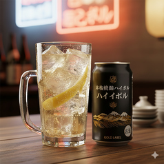 当店イチオシ!焼酎ハイボール