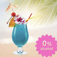 バージンブルーハワイ