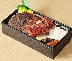 ハンバーグ&ハラミステーキ弁当