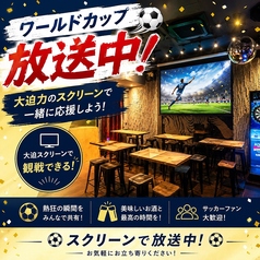 【貸切◎飲み放題×個室】ITO～The Thread～の写真