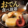 居酒屋 炭家 すみか 新宿店のおすすめ料理1