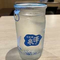 澤の泉はくちょうカップ