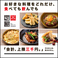蕎麦,そば,ソバの通販サイト(京都府)