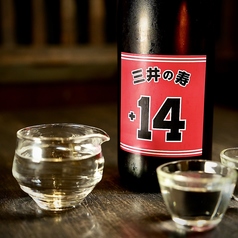『三井の寿』　グラス/徳利