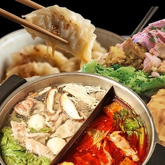 府中餃子バル あわ屋の特集写真