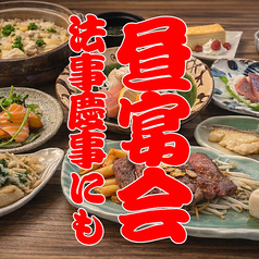 せん 金沢駅前のコース写真