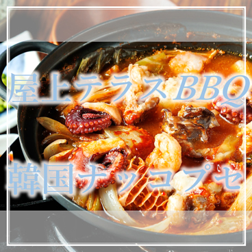 屋上テラス BBQ＆ビアガーデン 楽 gakuのおすすめ料理1