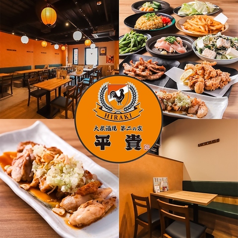 豊富なアラカルトをご用意◎会社の忘新年会や同窓会など様々なシーンでご活用ください