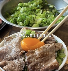 焼肉処 真 西七条店のコース写真
