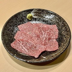 上赤身