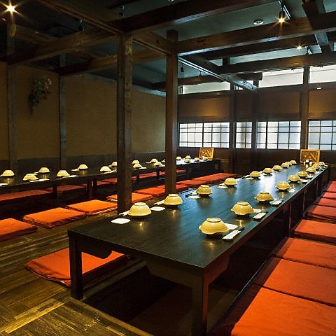 くいもの屋 わん 鶴見店