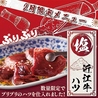 お米と焼肉 肉のよいち 清須店のおすすめポイント3