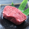 和牛ヘレ肉 元氣 離れのおすすめポイント3