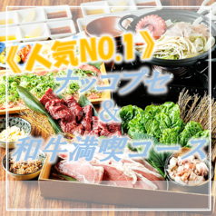 屋上テラス BBQ＆ビアガーデン 楽 gakuのおすすめ料理3