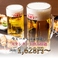 【大衆酒場はとば】〈飲み放題＆宴会コースあり〉