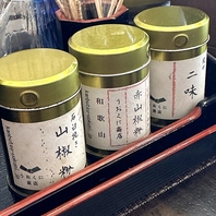 鰻の味を引き立てるこだわりの山椒をご用意◎