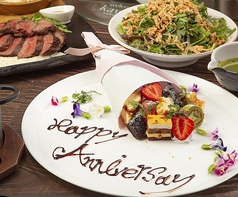 瓦 ダイニング kawara CAFE&DINING 錦糸町店のコース写真